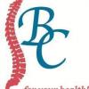 Broadmoor Chiropractic Clinic - Shreveport Business Directory