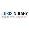 Juris Notary Burnaby - Burnaby Business Directory