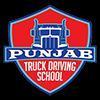 Punjab Truck Driving School - Fresno Business Directory