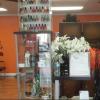 Danita's House Of Hair - Oxon Hill, MD Business Directory